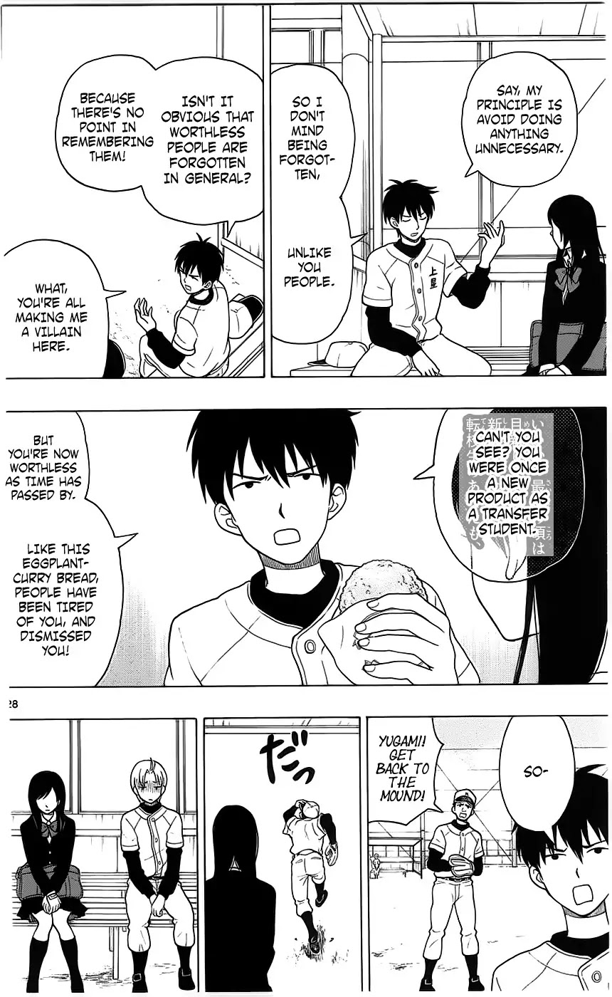 Yugami-kun ni wa Tomodachi ga Inai Chapter 2 page 28 - Chapter 2: Yugami-kun Doesn't Remember