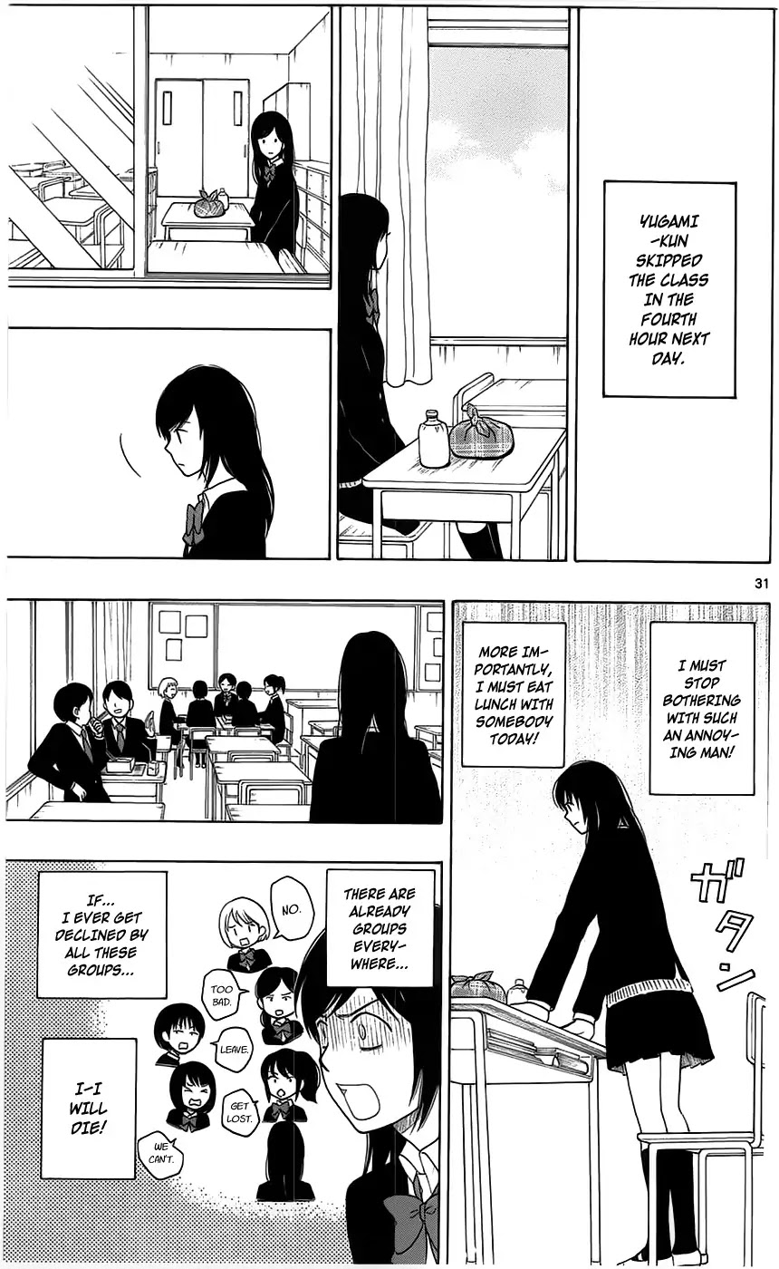 Yugami-kun ni wa Tomodachi ga Inai Chapter 2 page 31 - Chapter 2: Yugami-kun Doesn't Remember