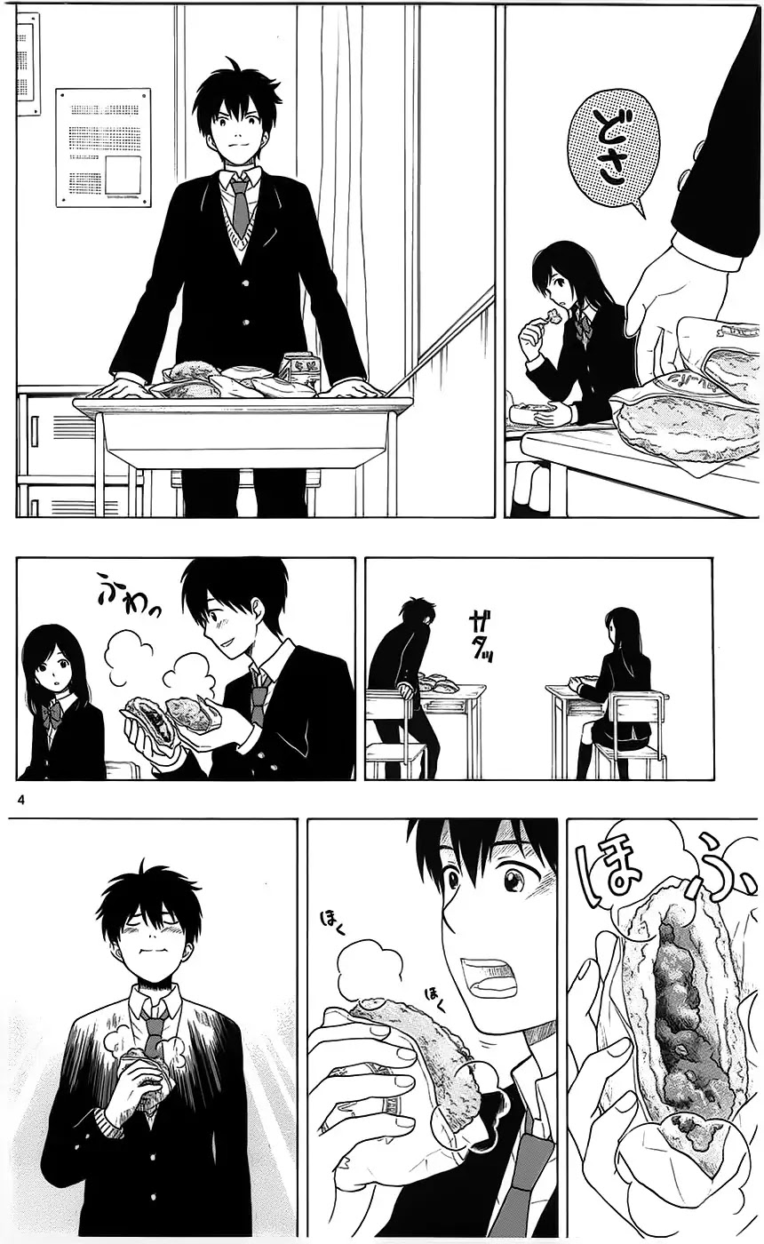 Yugami-kun ni wa Tomodachi ga Inai Chapter 2 page 4 - Chapter 2: Yugami-kun Doesn't Remember