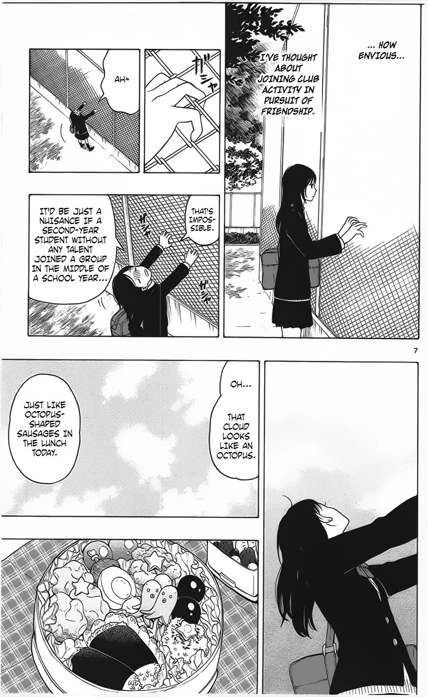 Yugami-kun ni wa Tomodachi ga Inai Chapter 2 page 7 - Chapter 2: Yugami-kun Doesn't Remember