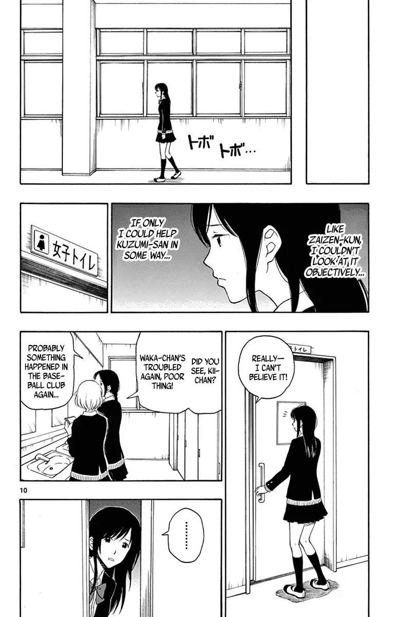 Yugami-kun ni wa Tomodachi ga Inai Chapter 20 page 11 - Chapter 20: Yugami-kun Vs. Watanuki-san