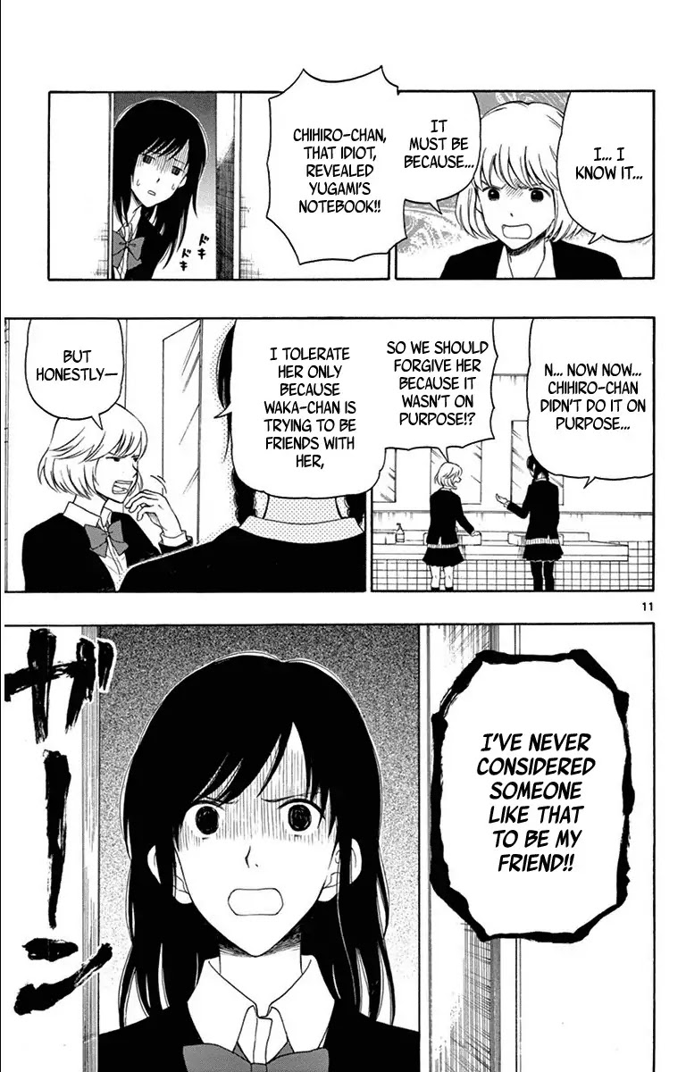 Yugami-kun ni wa Tomodachi ga Inai Chapter 20 page 12 - Chapter 20: Yugami-kun Vs. Watanuki-san