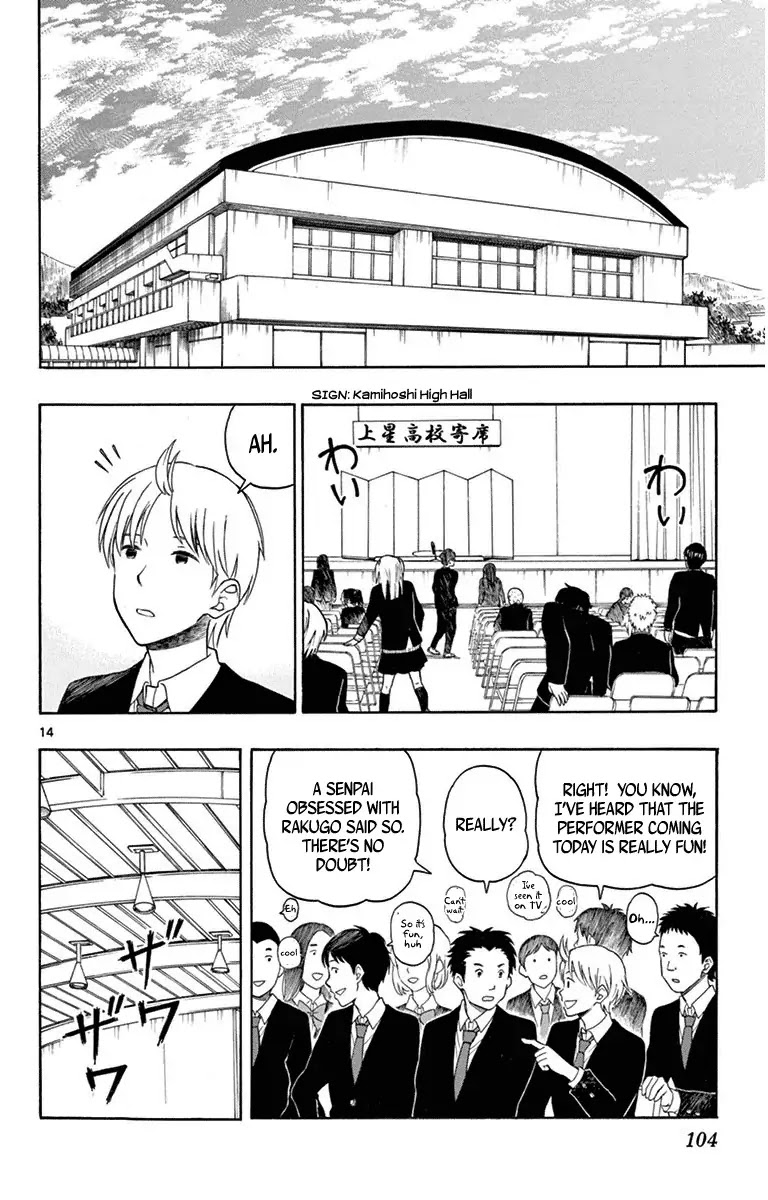 Yugami-kun ni wa Tomodachi ga Inai Chapter 20 page 15 - Chapter 20: Yugami-kun Vs. Watanuki-san