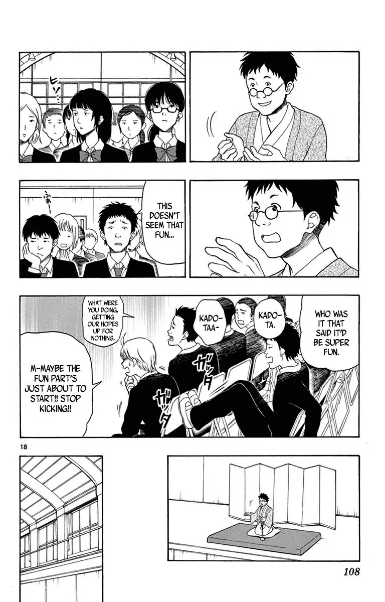 Yugami-kun ni wa Tomodachi ga Inai Chapter 20 page 19 - Chapter 20: Yugami-kun Vs. Watanuki-san