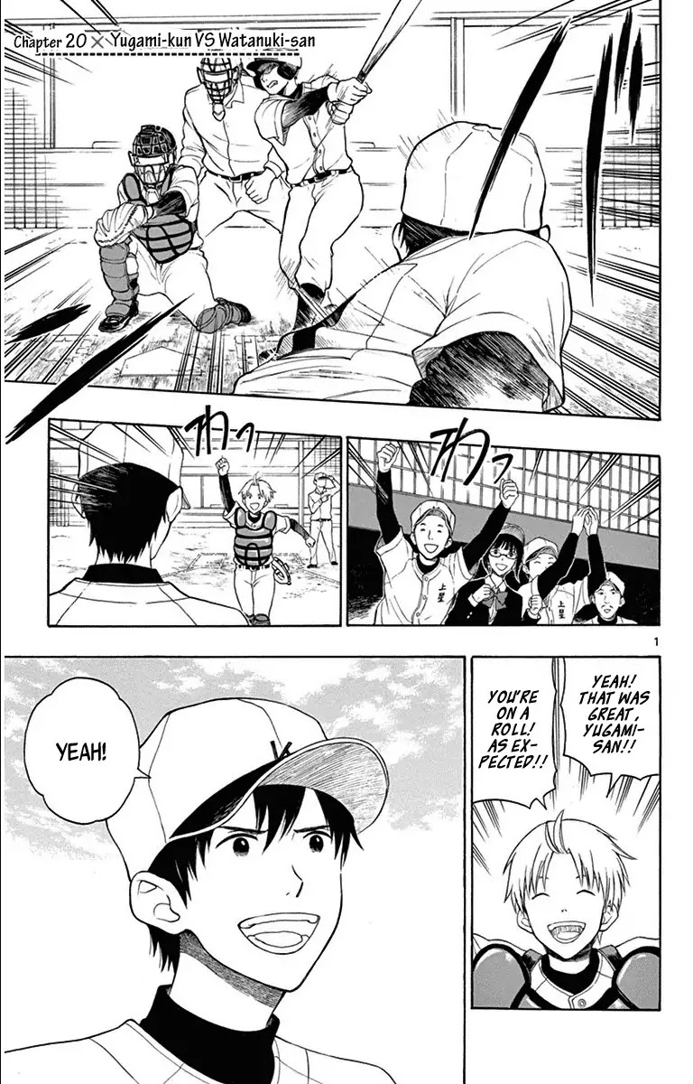 Yugami-kun ni wa Tomodachi ga Inai Chapter 20 page 2 - Chapter 20: Yugami-kun Vs. Watanuki-san