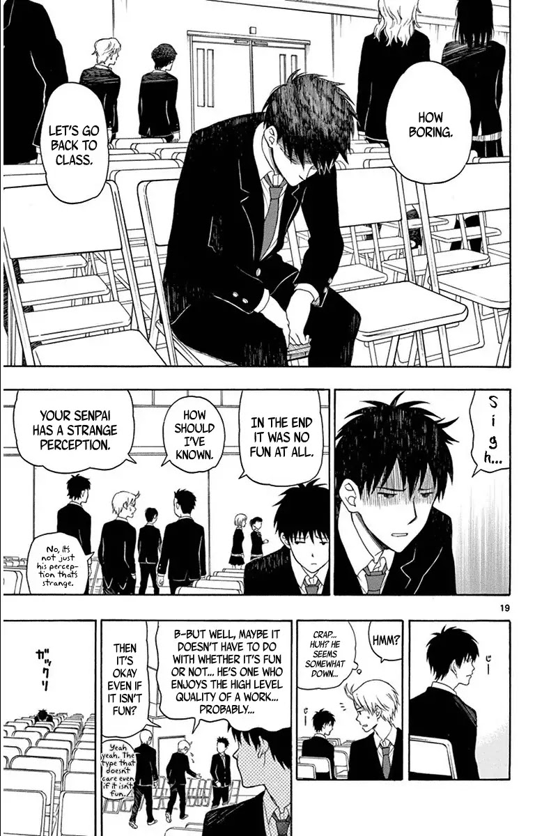 Yugami-kun ni wa Tomodachi ga Inai Chapter 20 page 20 - Chapter 20: Yugami-kun Vs. Watanuki-san