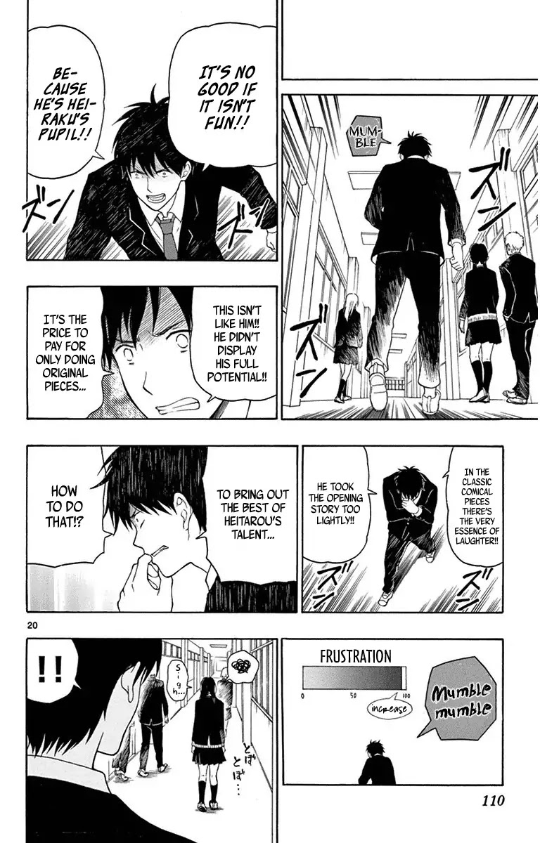 Yugami-kun ni wa Tomodachi ga Inai Chapter 20 page 21 - Chapter 20: Yugami-kun Vs. Watanuki-san