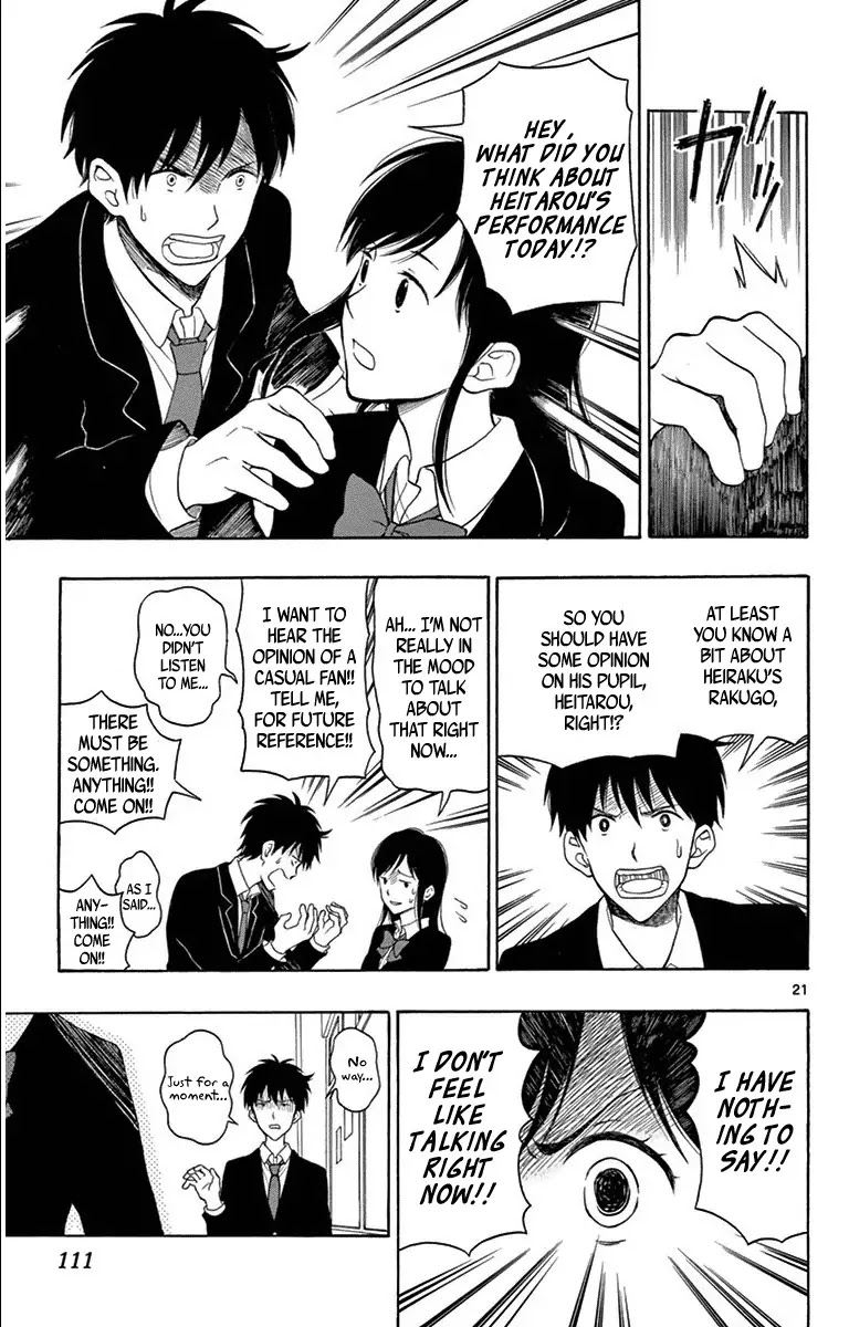 Yugami-kun ni wa Tomodachi ga Inai Chapter 20 page 22 - Chapter 20: Yugami-kun Vs. Watanuki-san