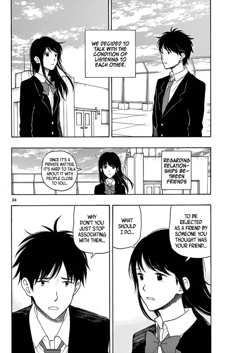 Yugami-kun ni wa Tomodachi ga Inai Chapter 20 page 25 - Chapter 20: Yugami-kun Vs. Watanuki-san