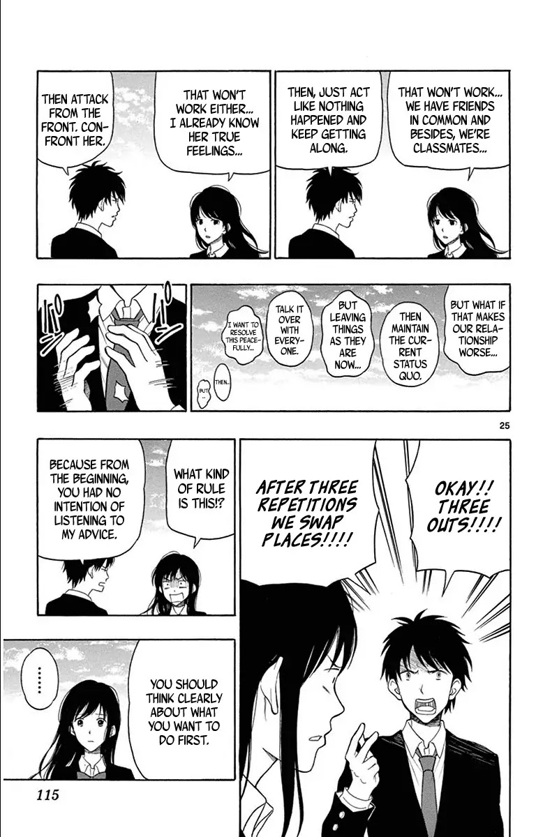 Yugami-kun ni wa Tomodachi ga Inai Chapter 20 page 26 - Chapter 20: Yugami-kun Vs. Watanuki-san