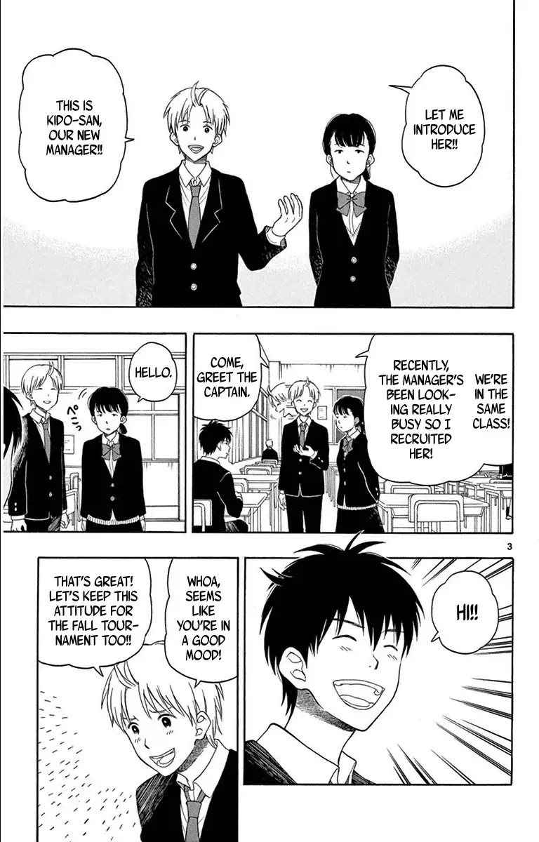 Yugami-kun ni wa Tomodachi ga Inai Chapter 20 page 4 - Chapter 20: Yugami-kun Vs. Watanuki-san