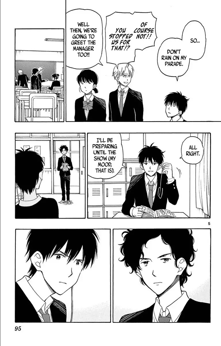 Yugami-kun ni wa Tomodachi ga Inai Chapter 20 page 6 - Chapter 20: Yugami-kun Vs. Watanuki-san