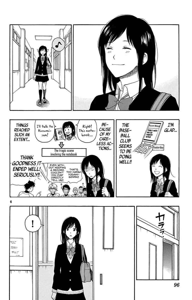 Yugami-kun ni wa Tomodachi ga Inai Chapter 20 page 7 - Chapter 20: Yugami-kun Vs. Watanuki-san
