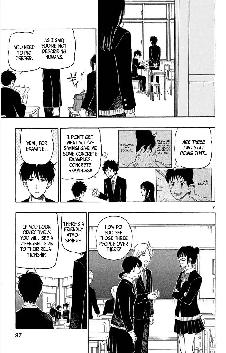Yugami-kun ni wa Tomodachi ga Inai Chapter 20 page 8 - Chapter 20: Yugami-kun Vs. Watanuki-san