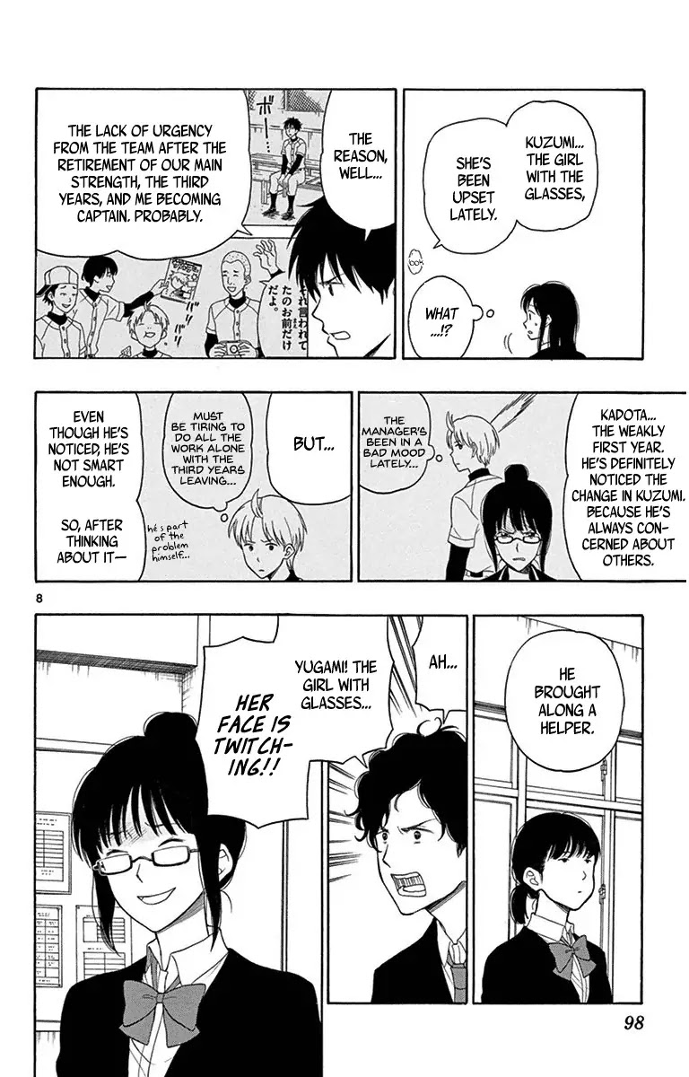 Yugami-kun ni wa Tomodachi ga Inai Chapter 20 page 9 - Chapter 20: Yugami-kun Vs. Watanuki-san