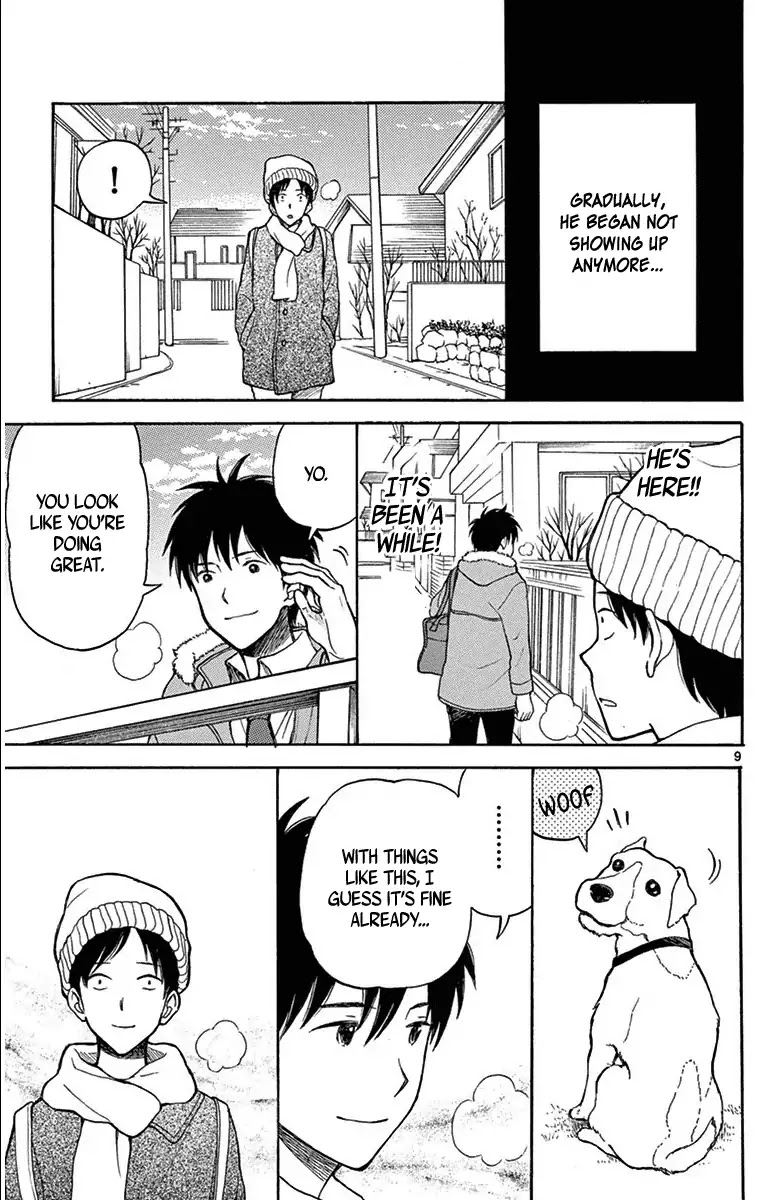 Yugami-kun ni wa Tomodachi ga Inai Chapter 21.5 page 10 - Chapter 21.5: Omake