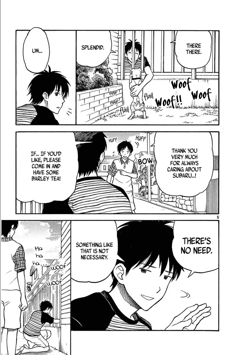 Yugami-kun ni wa Tomodachi ga Inai Chapter 21.5 page 6 - Chapter 21.5: Omake