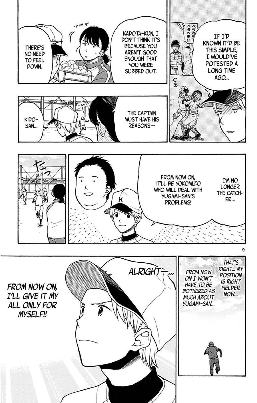 Yugami-kun ni wa Tomodachi ga Inai Chapter 22 page 13 - Chapter 22: Kadota-kun Doesn't Change