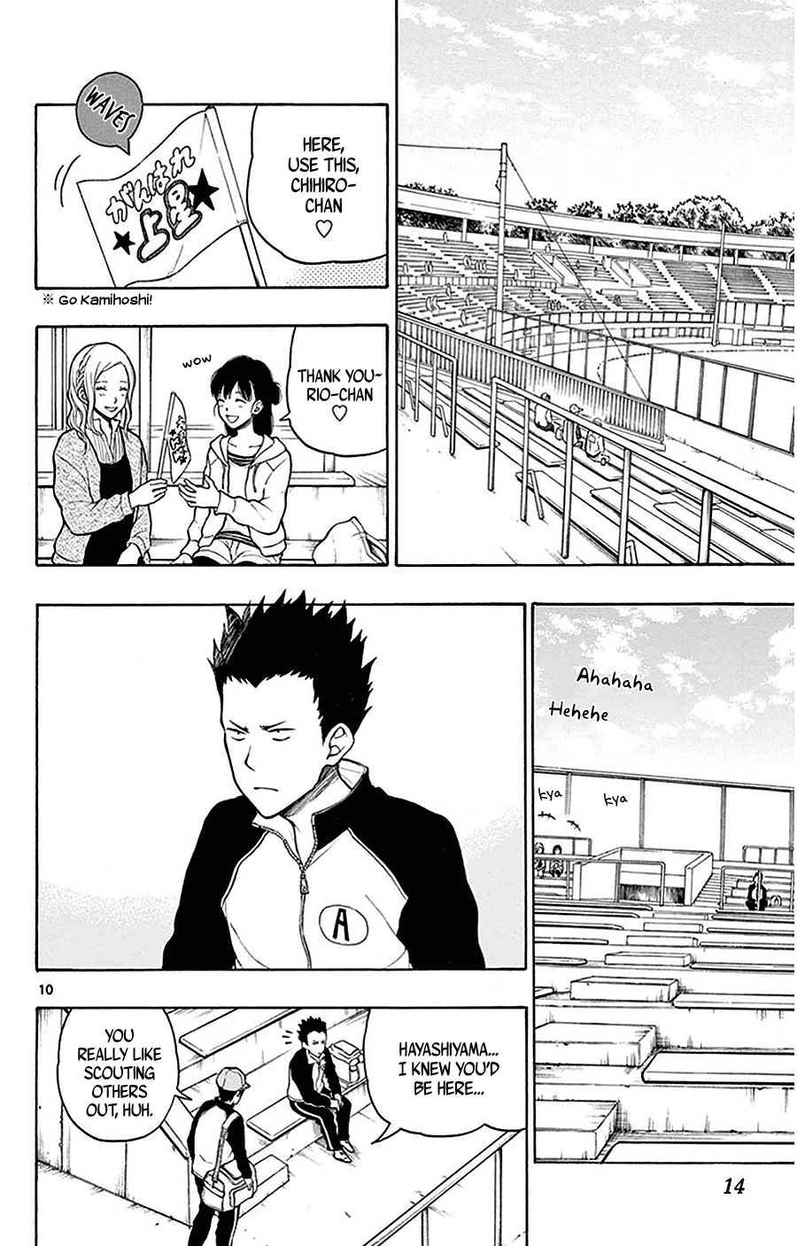 Yugami-kun ni wa Tomodachi ga Inai Chapter 22 page 14 - Chapter 22: Kadota-kun Doesn't Change
