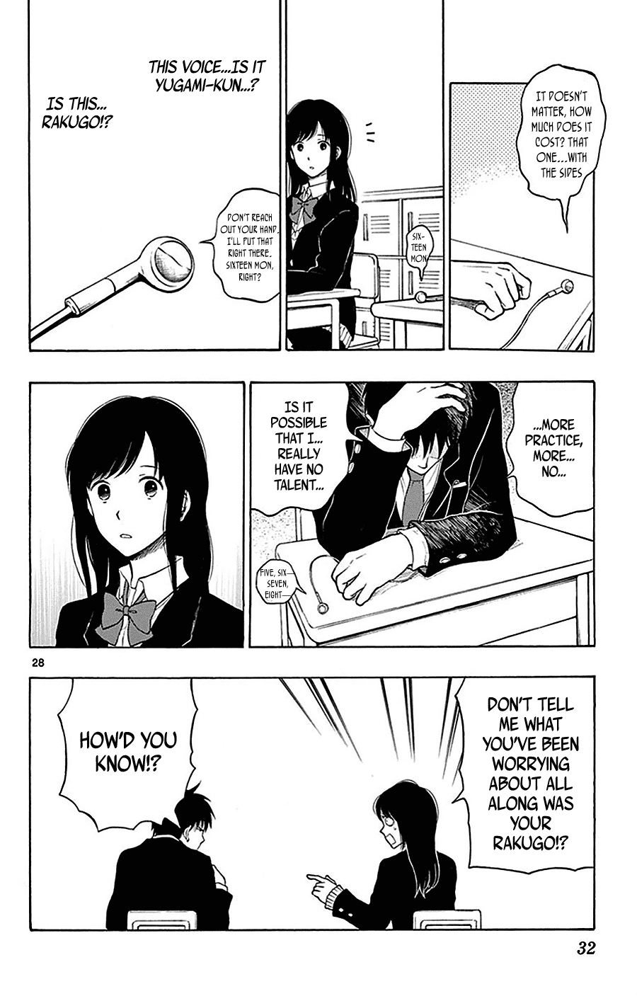 Yugami-kun ni wa Tomodachi ga Inai Chapter 22 page 32 - Chapter 22: Kadota-kun Doesn't Change