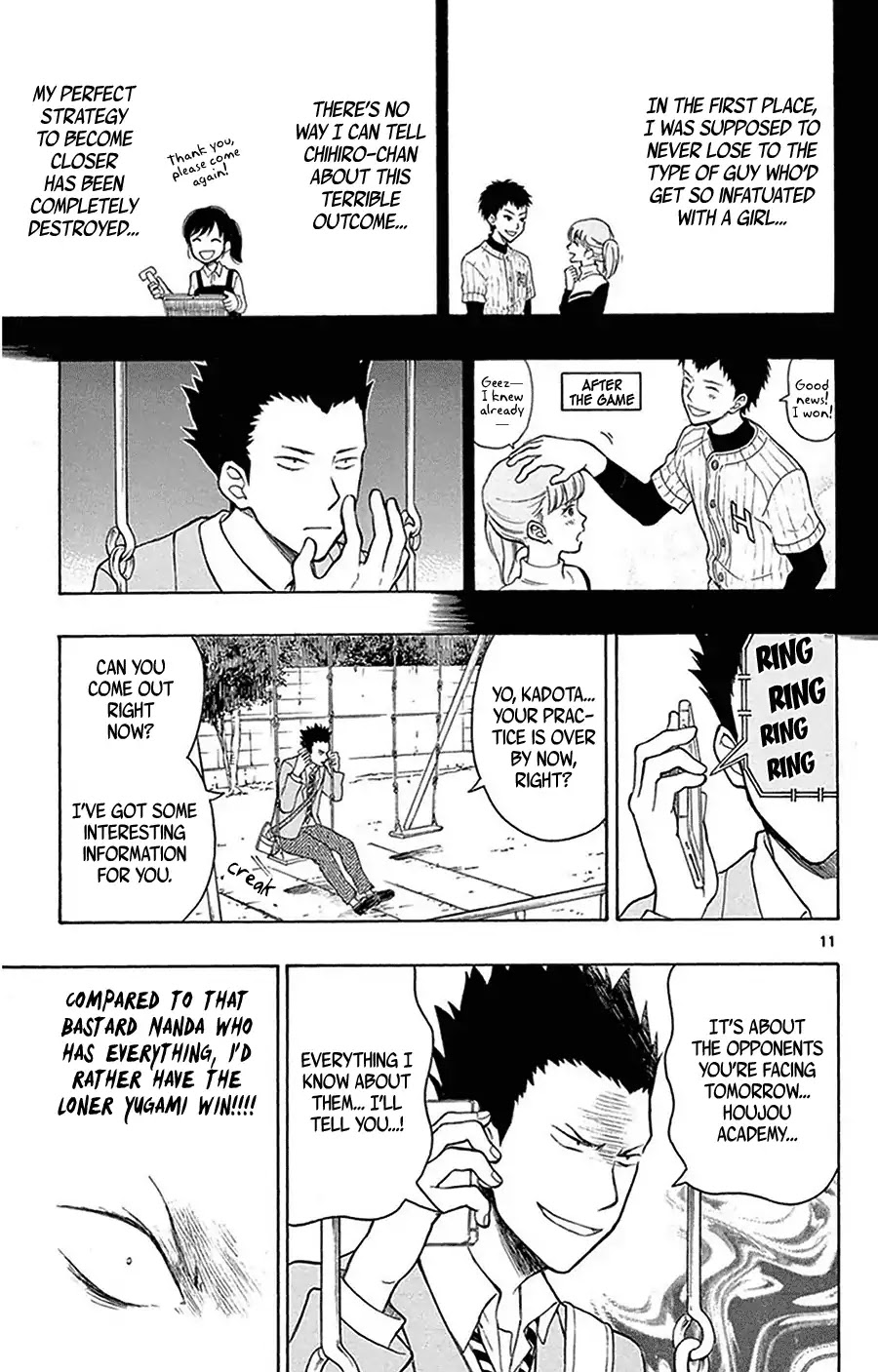 Yugami-kun ni wa Tomodachi ga Inai Chapter 23 page 12 - Chapter 23: Hayashiyama-kun Doesn't Get Rewarded