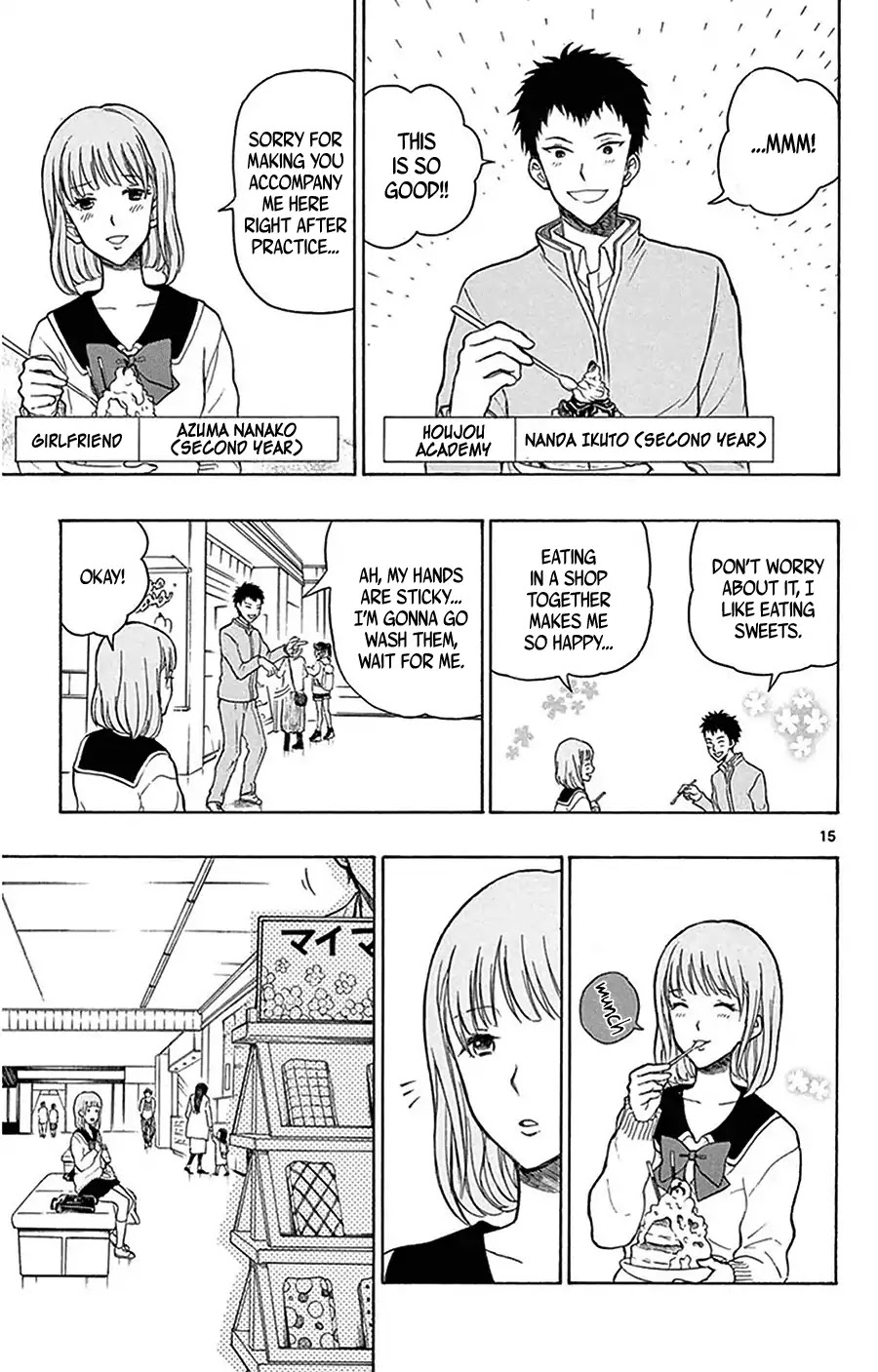 Yugami-kun ni wa Tomodachi ga Inai Chapter 23 page 16 - Chapter 23: Hayashiyama-kun Doesn't Get Rewarded