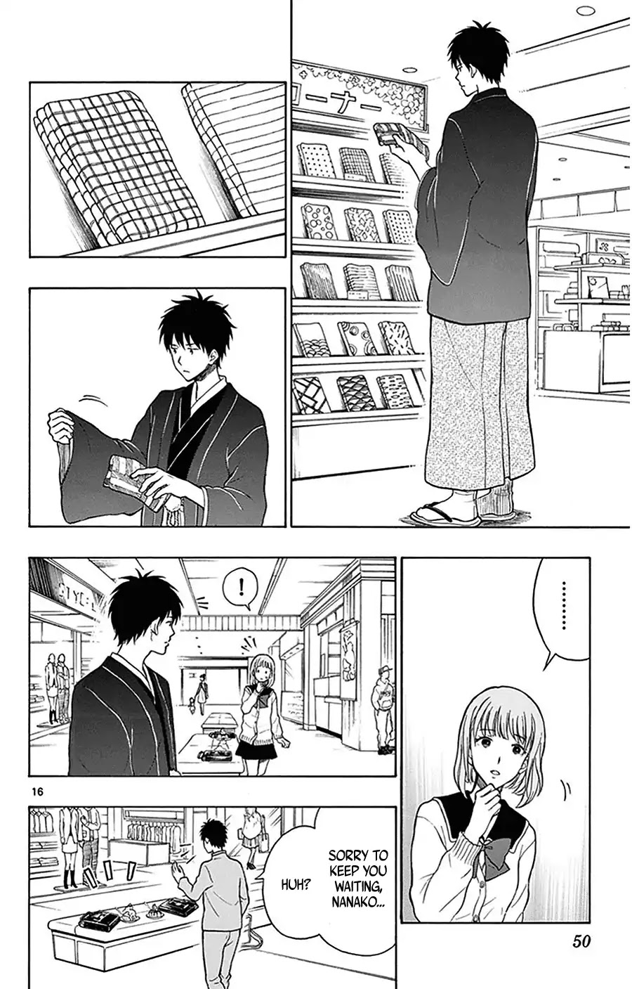 Yugami-kun ni wa Tomodachi ga Inai Chapter 23 page 17 - Chapter 23: Hayashiyama-kun Doesn't Get Rewarded