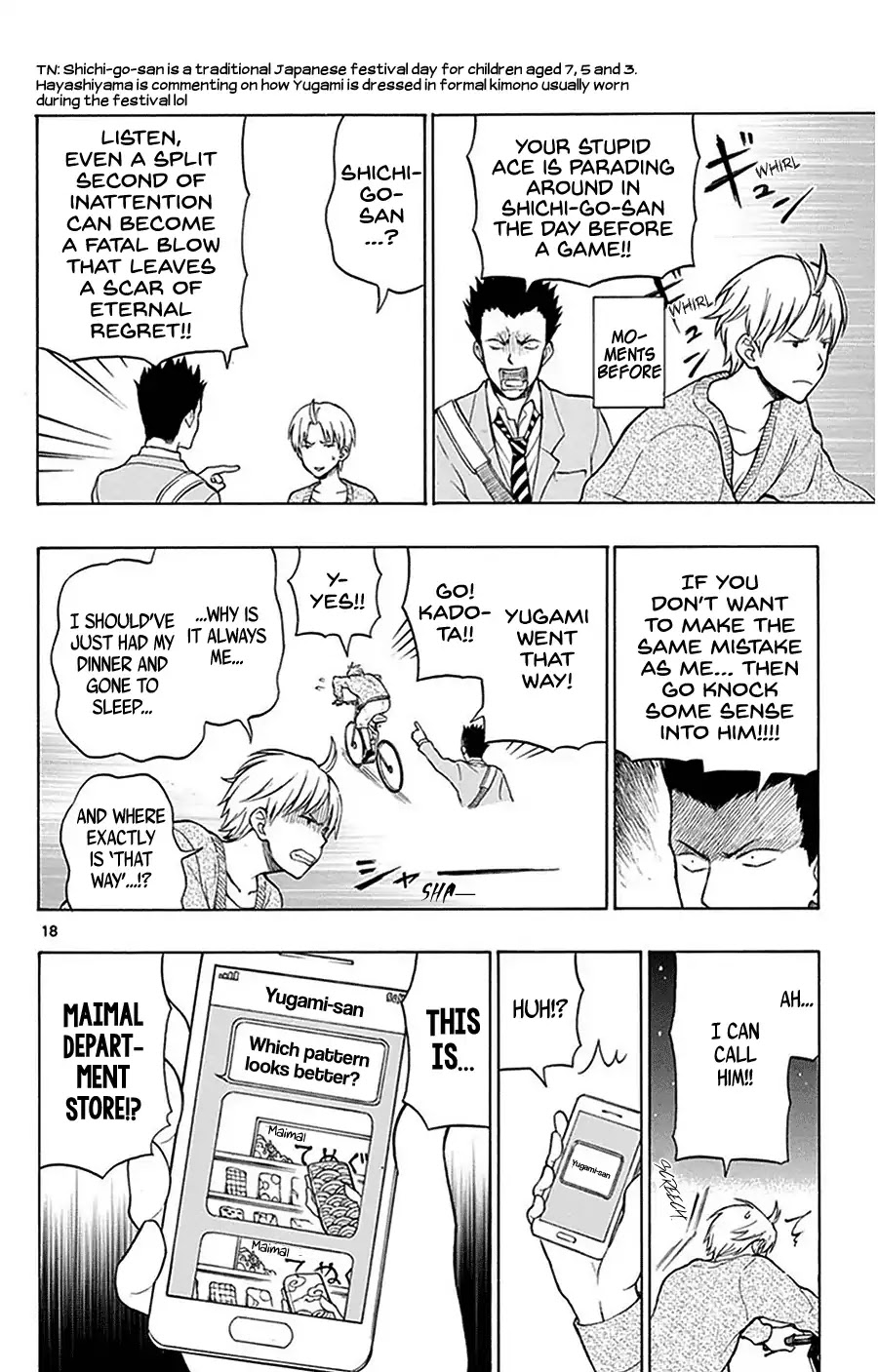 Yugami-kun ni wa Tomodachi ga Inai Chapter 23 page 19 - Chapter 23: Hayashiyama-kun Doesn't Get Rewarded