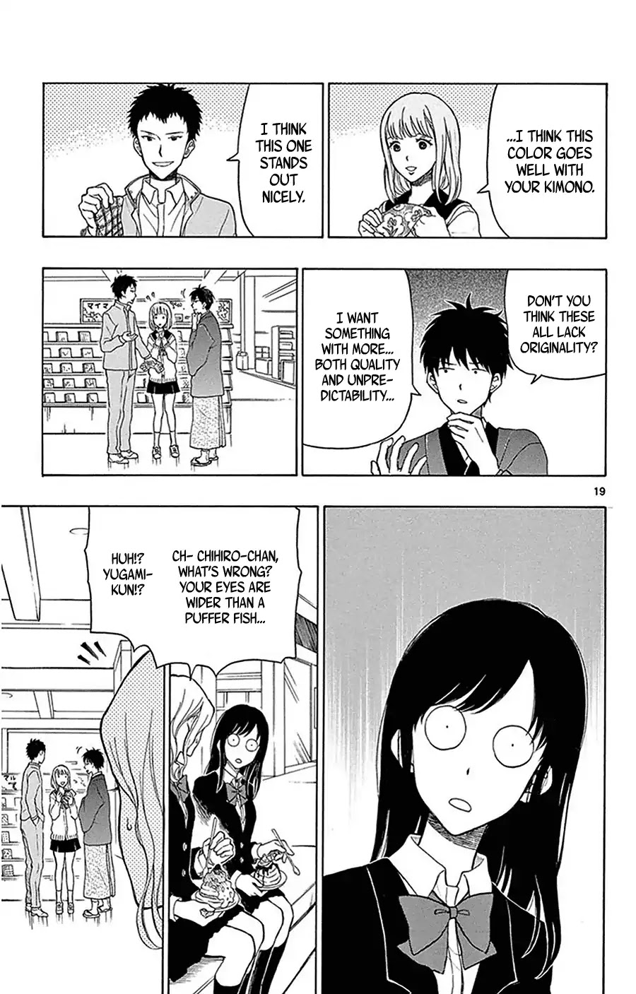 Yugami-kun ni wa Tomodachi ga Inai Chapter 23 page 20 - Chapter 23: Hayashiyama-kun Doesn't Get Rewarded