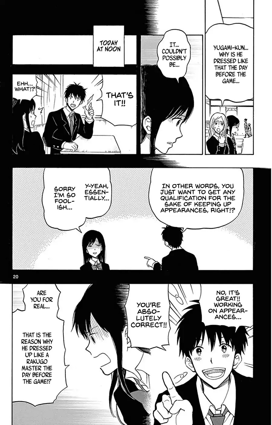 Yugami-kun ni wa Tomodachi ga Inai Chapter 23 page 21 - Chapter 23: Hayashiyama-kun Doesn't Get Rewarded