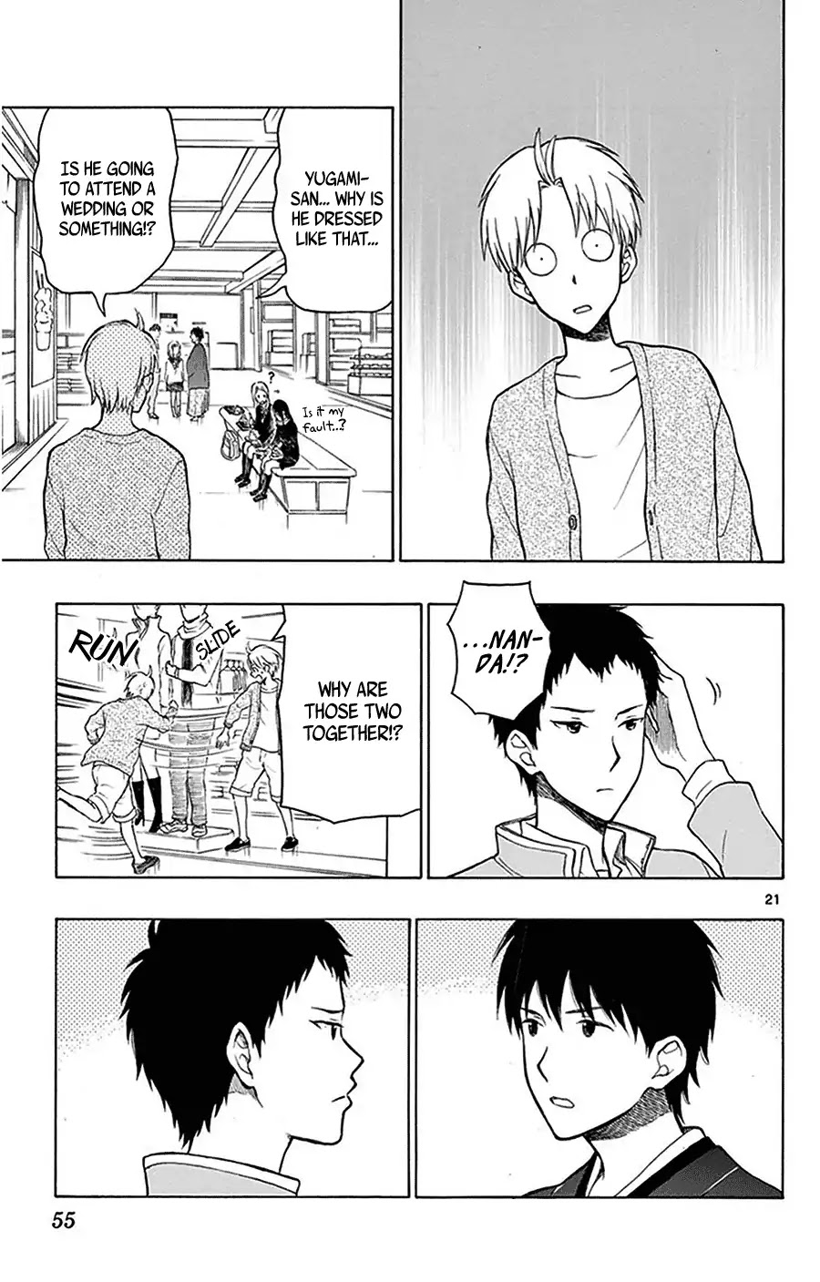 Yugami-kun ni wa Tomodachi ga Inai Chapter 23 page 22 - Chapter 23: Hayashiyama-kun Doesn't Get Rewarded