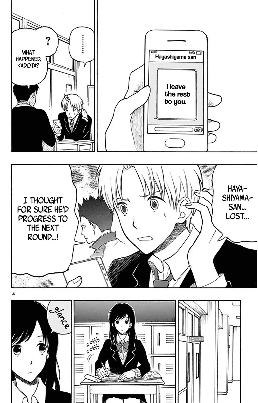 Yugami-kun ni wa Tomodachi ga Inai Chapter 23 page 5 - Chapter 23: Hayashiyama-kun Doesn't Get Rewarded