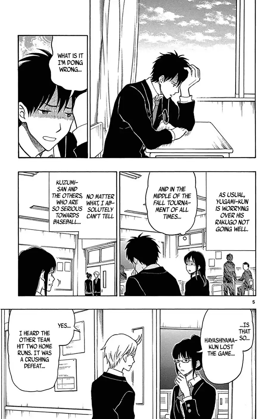 Yugami-kun ni wa Tomodachi ga Inai Chapter 23 page 6 - Chapter 23: Hayashiyama-kun Doesn't Get Rewarded