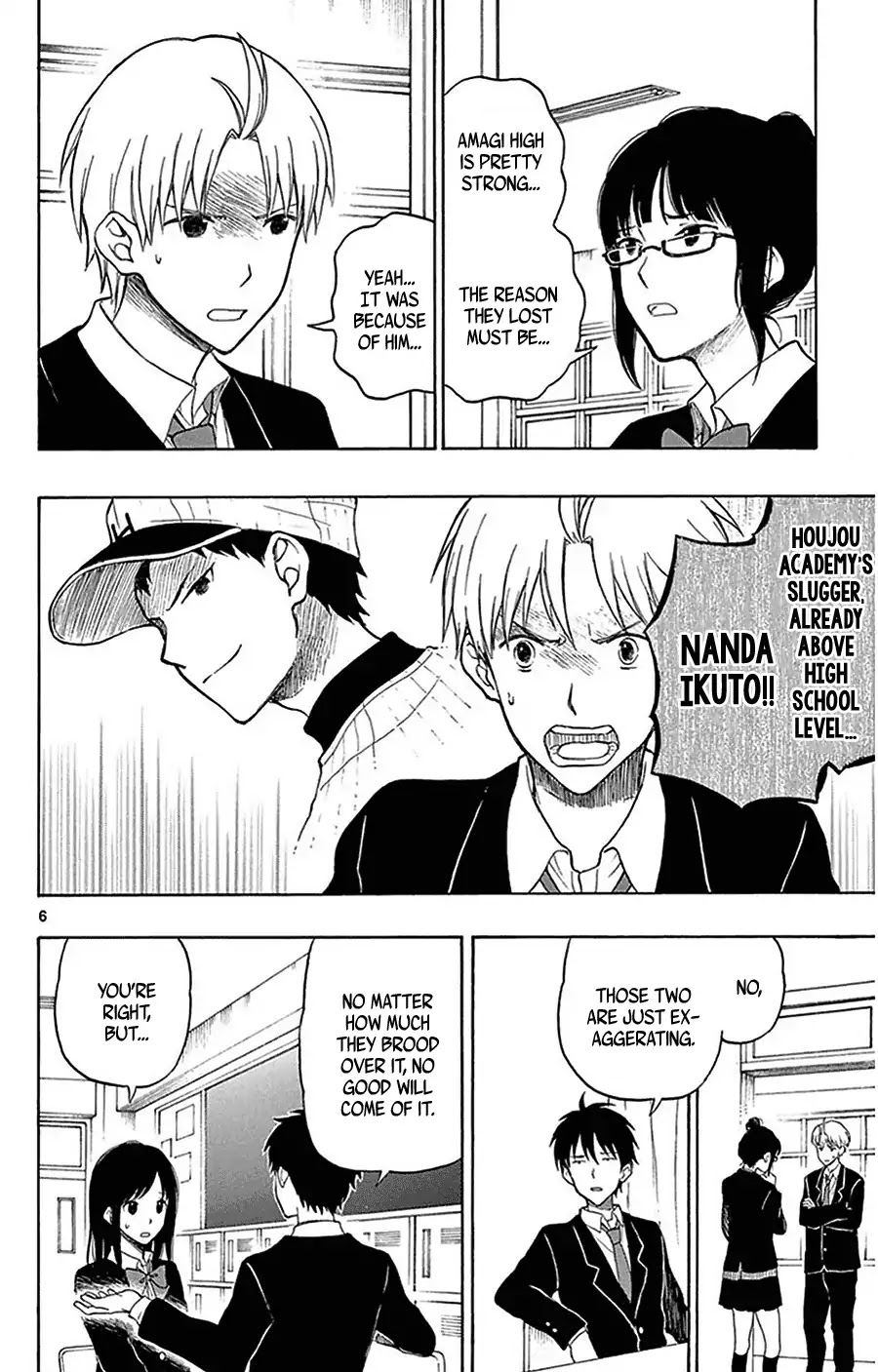 Yugami-kun ni wa Tomodachi ga Inai Chapter 23 page 7 - Chapter 23: Hayashiyama-kun Doesn't Get Rewarded