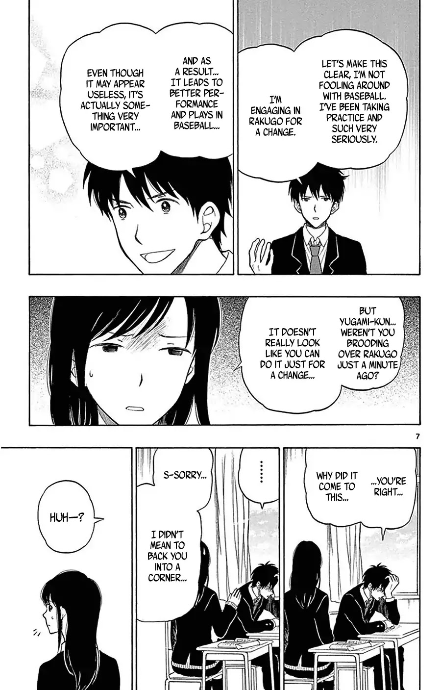Yugami-kun ni wa Tomodachi ga Inai Chapter 23 page 8 - Chapter 23: Hayashiyama-kun Doesn't Get Rewarded