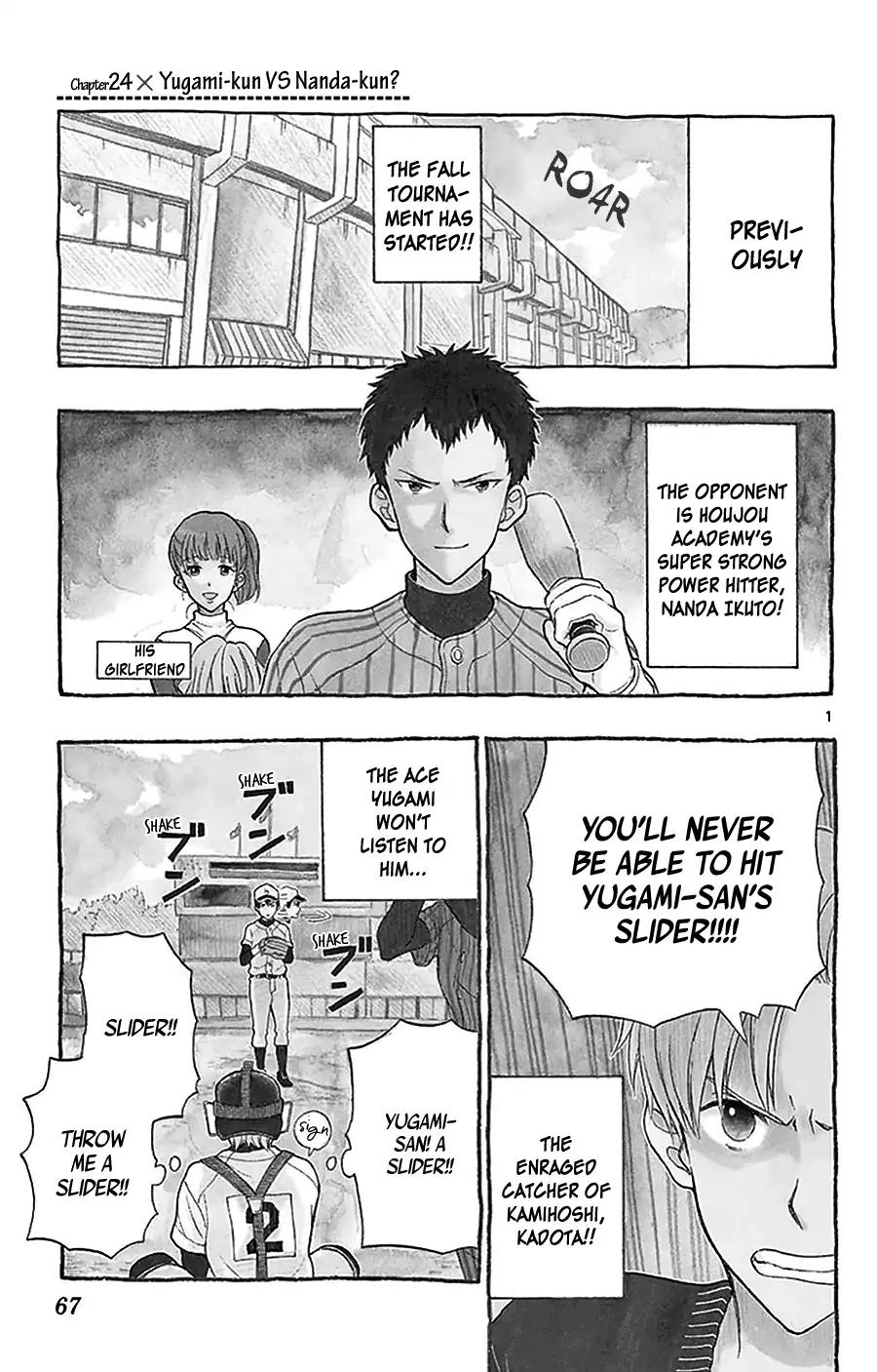 Yugami-kun ni wa Tomodachi ga Inai Chapter 24 page 2 - Chapter 24