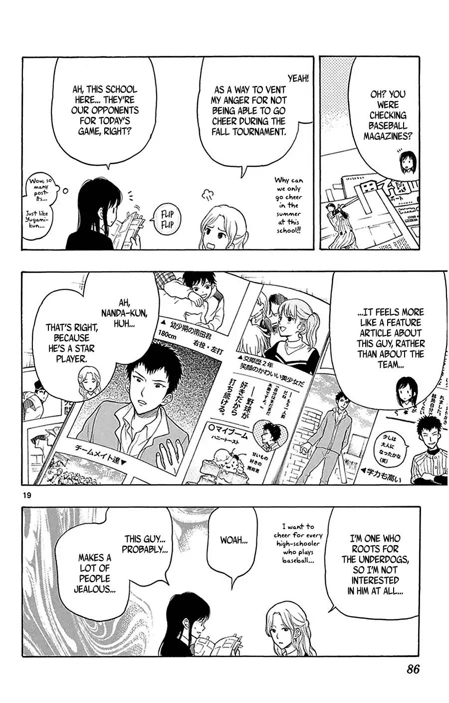 Yugami-kun ni wa Tomodachi ga Inai Chapter 24 page 21 - Chapter 24