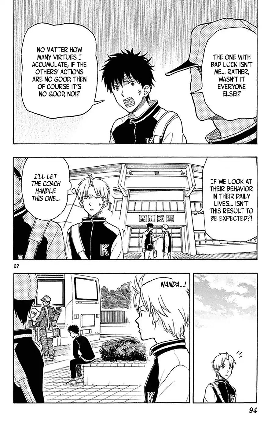 Yugami-kun ni wa Tomodachi ga Inai Chapter 24 page 29 - Chapter 24