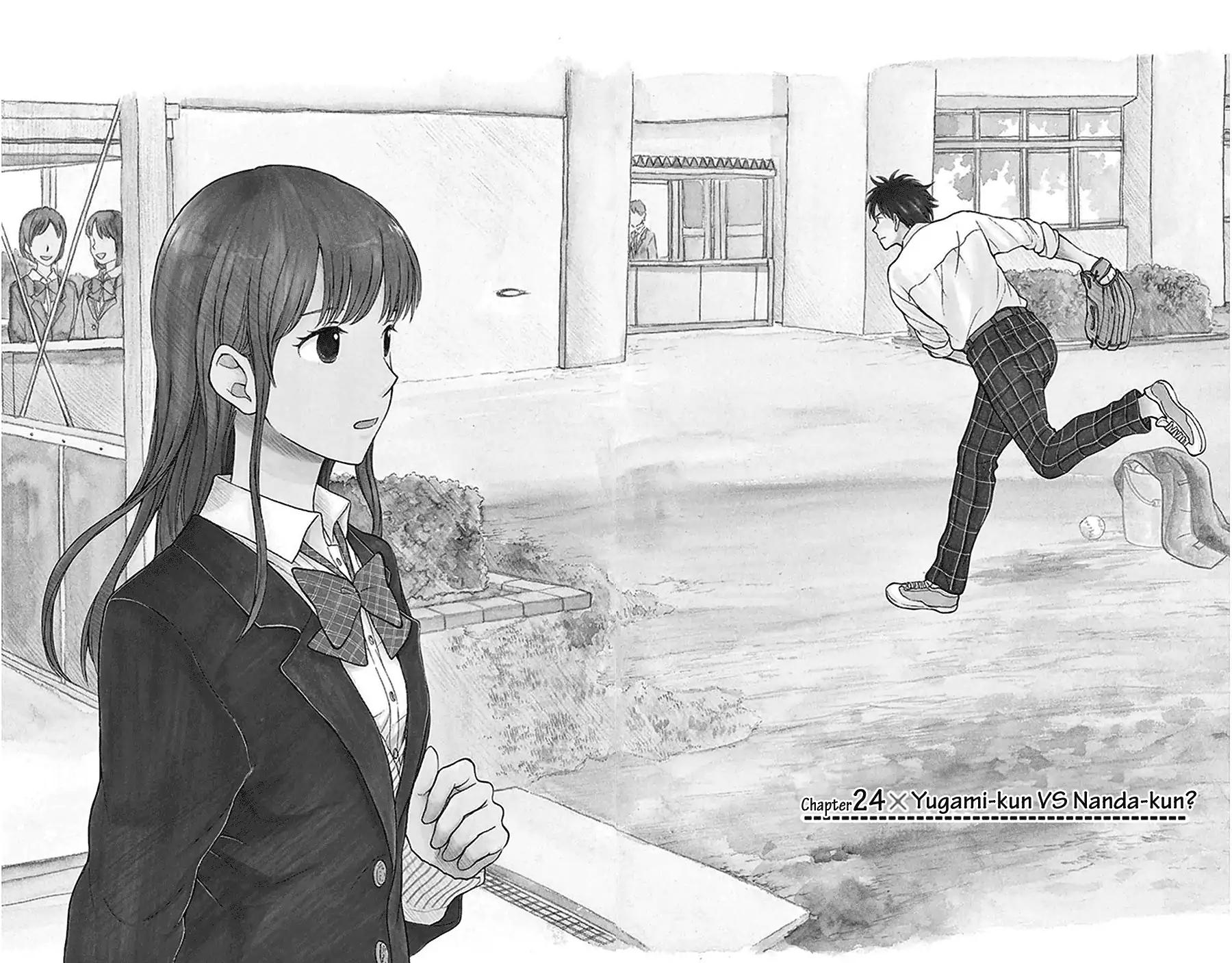 Yugami-kun ni wa Tomodachi ga Inai Chapter 24 page 3 - Chapter 24