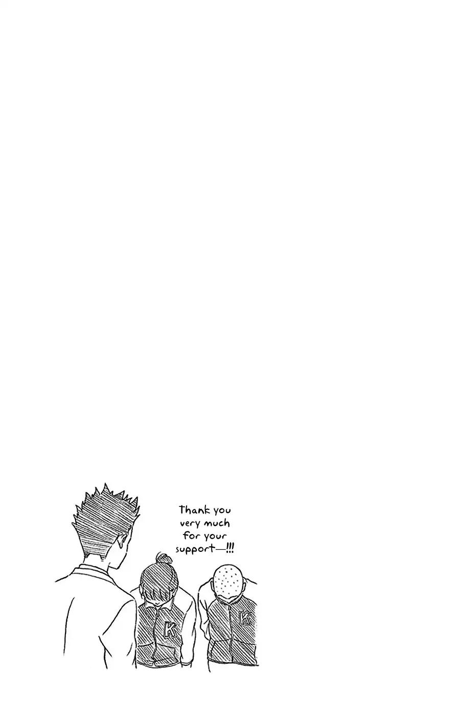 Yugami-kun ni wa Tomodachi ga Inai Chapter 24 page 32 - Chapter 24
