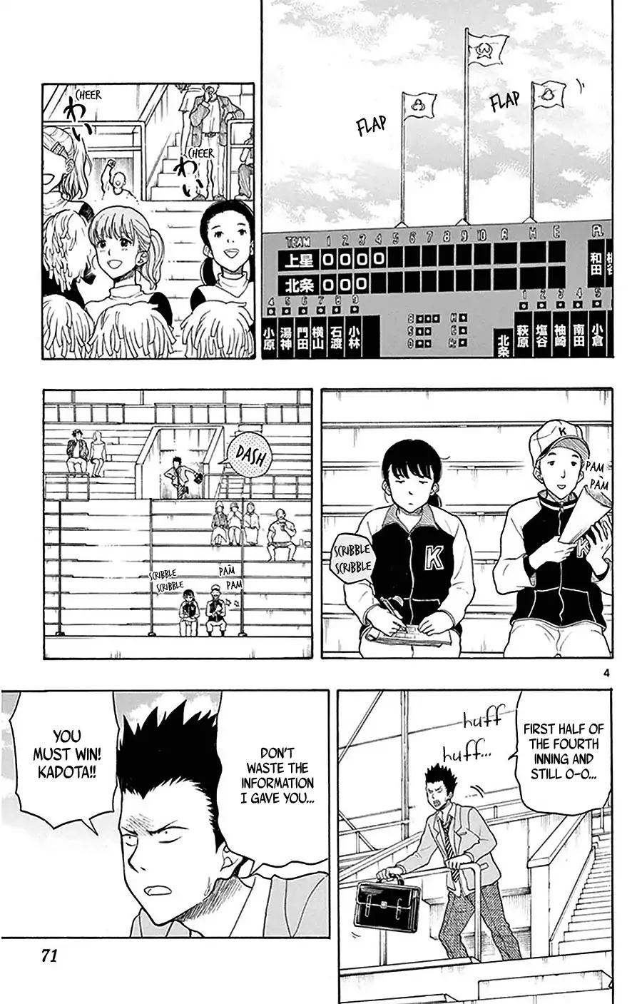 Yugami-kun ni wa Tomodachi ga Inai Chapter 24 page 6 - Chapter 24