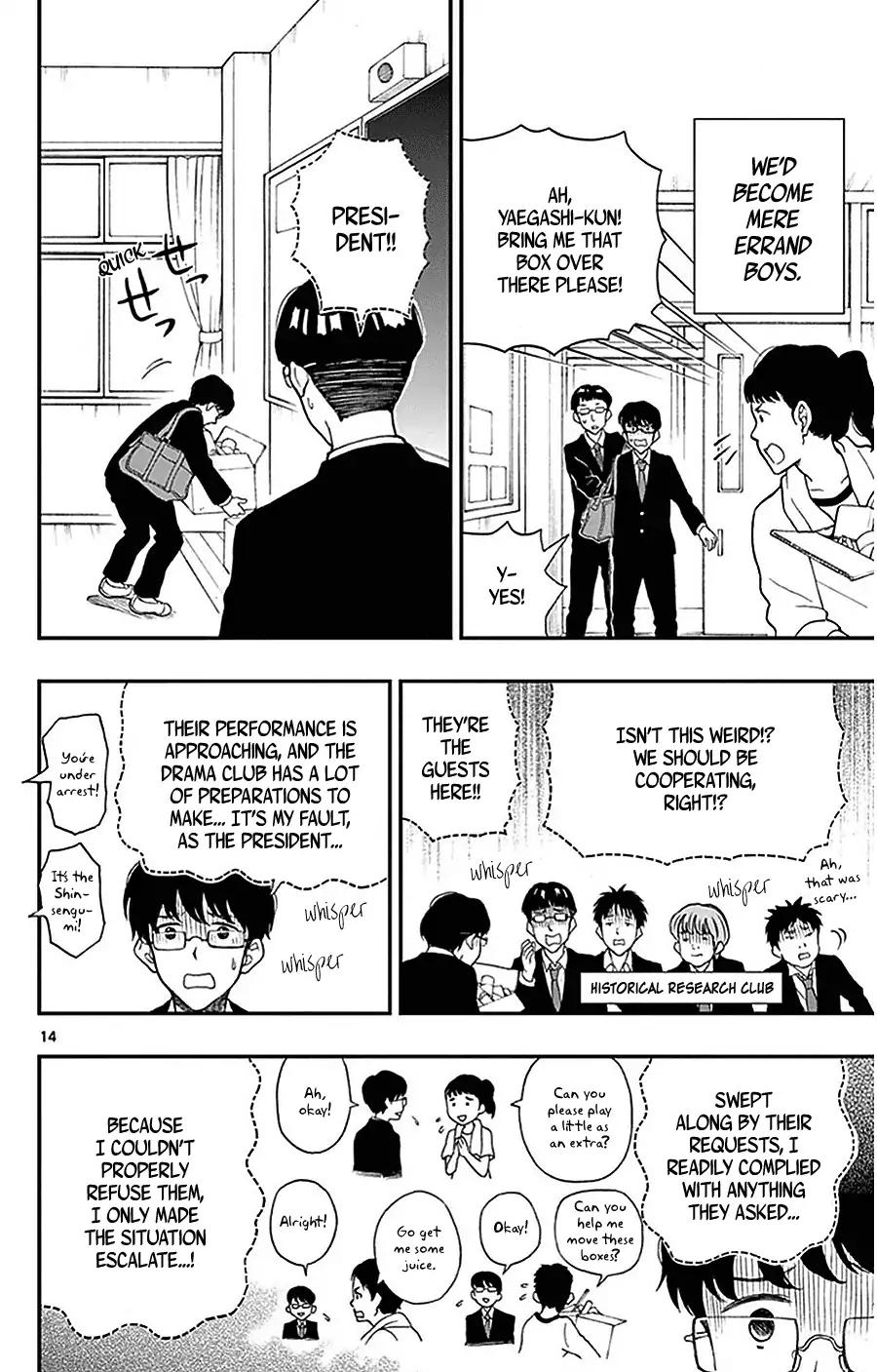 Yugami-kun ni wa Tomodachi ga Inai Chapter 25 page 15 - Chapter 25