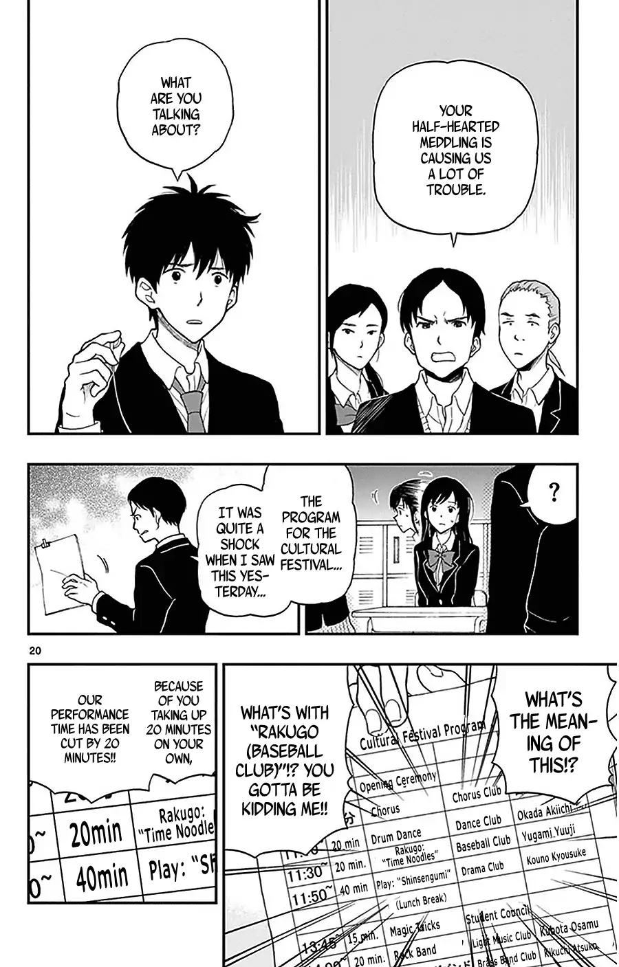 Yugami-kun ni wa Tomodachi ga Inai Chapter 25 page 21 - Chapter 25