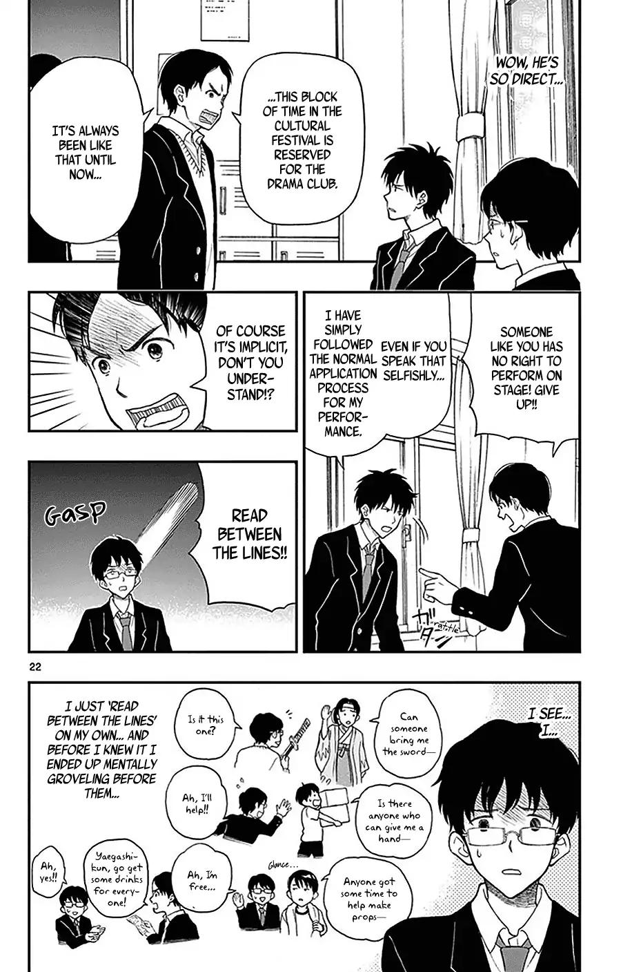 Yugami-kun ni wa Tomodachi ga Inai Chapter 25 page 23 - Chapter 25