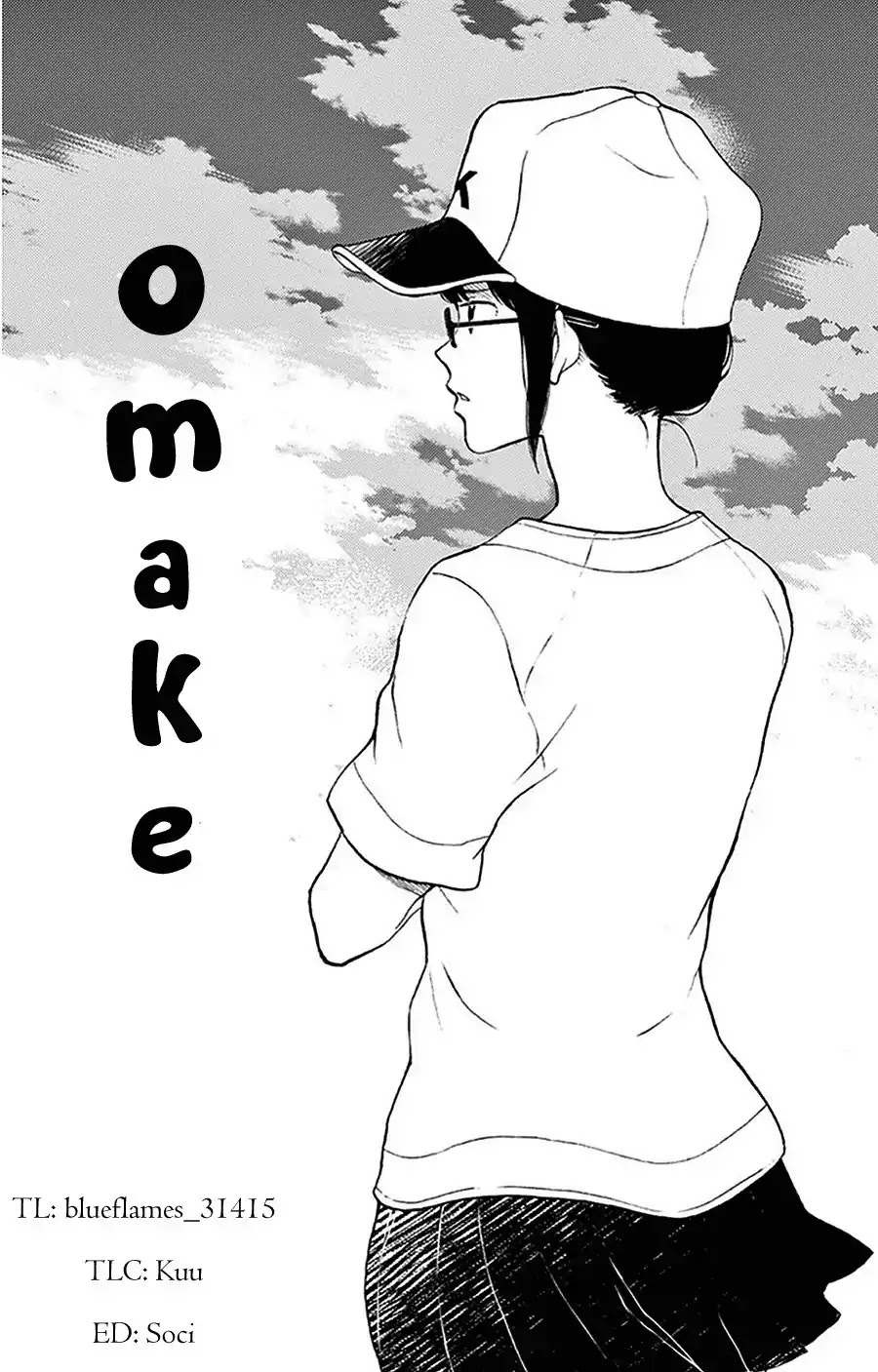 Yugami-kun ni wa Tomodachi ga Inai Chapter 26.5 page 1 - Chapter 26.5: Omake