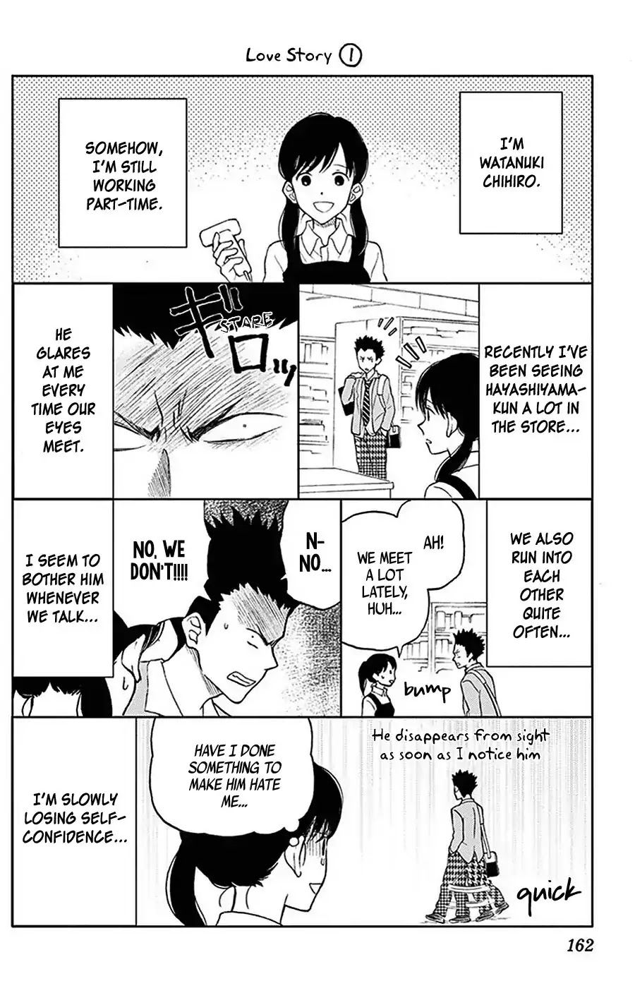 Yugami-kun ni wa Tomodachi ga Inai Chapter 26.5 page 2 - Chapter 26.5: Omake