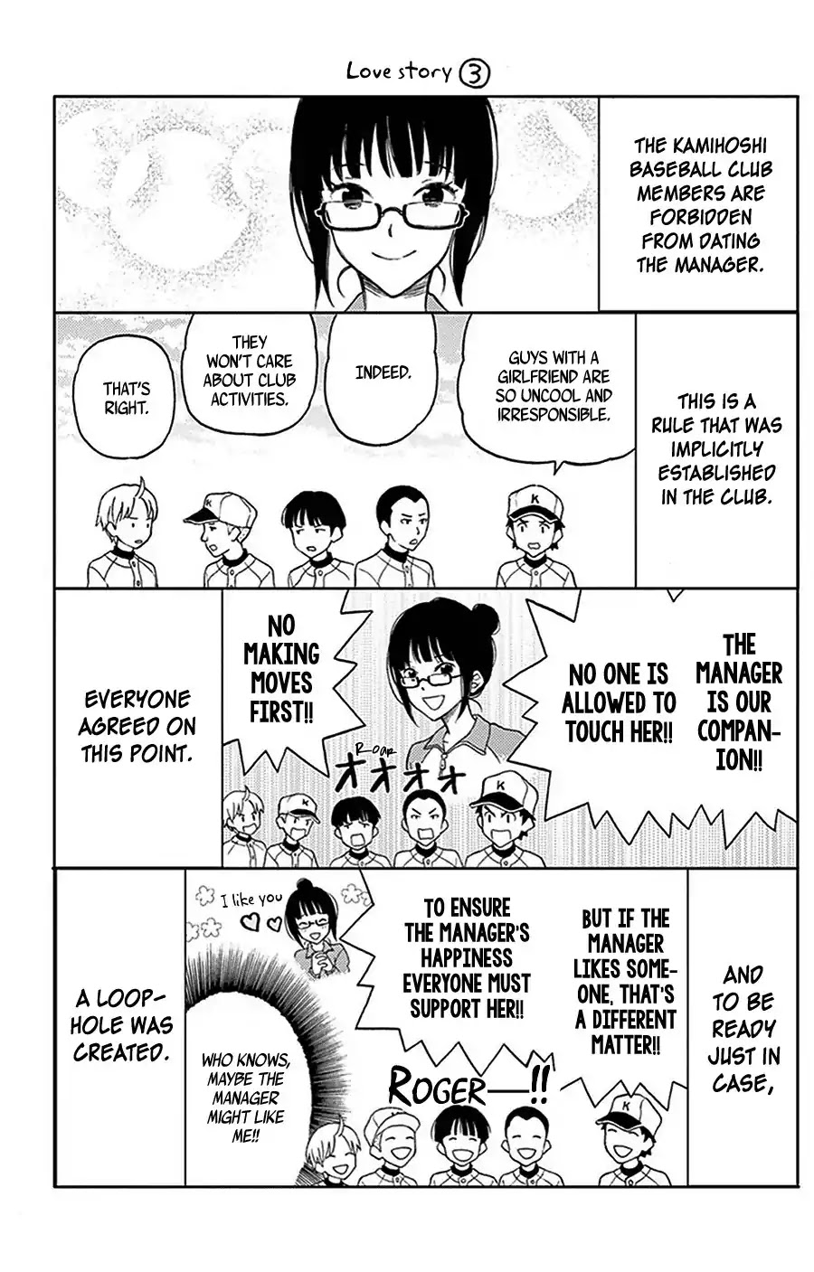Yugami-kun ni wa Tomodachi ga Inai Chapter 26.5 page 5 - Chapter 26.5: Omake