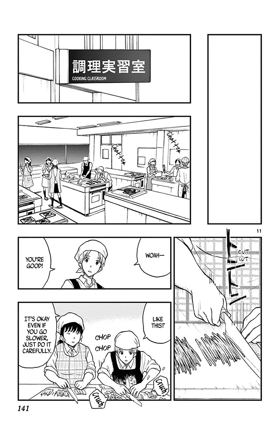 Yugami-kun ni wa Tomodachi ga Inai Chapter 26 page 12 - Chapter 26: Yugami-kun's Miscalculation