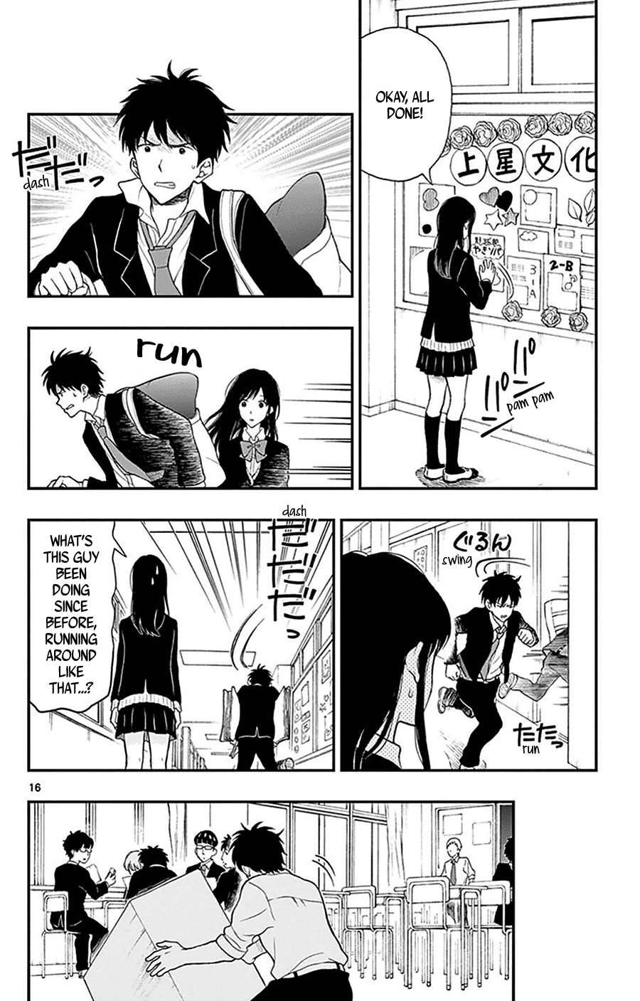 Yugami-kun ni wa Tomodachi ga Inai Chapter 26 page 17 - Chapter 26: Yugami-kun's Miscalculation