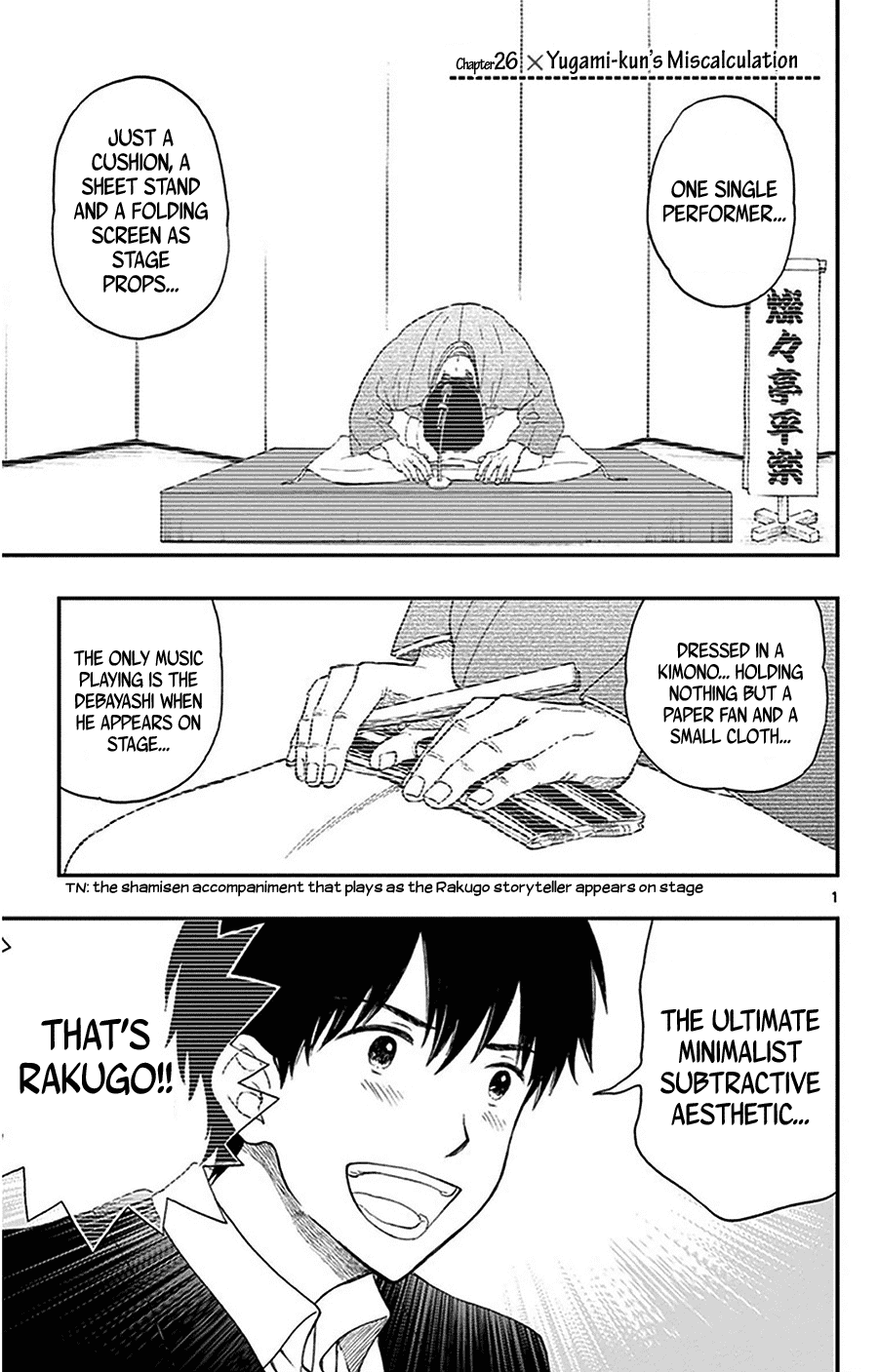 Yugami-kun ni wa Tomodachi ga Inai Chapter 26 page 2 - Chapter 26: Yugami-kun's Miscalculation